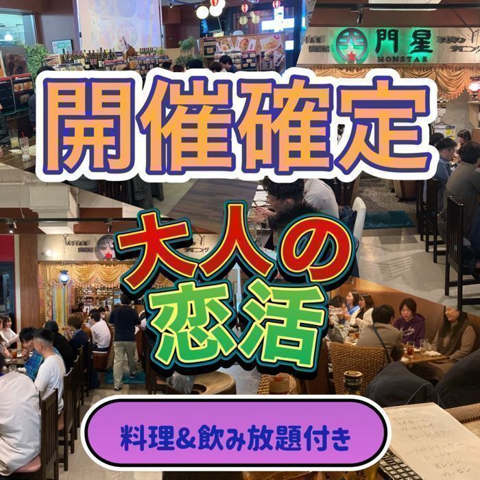 パーティーID:4425286の画像