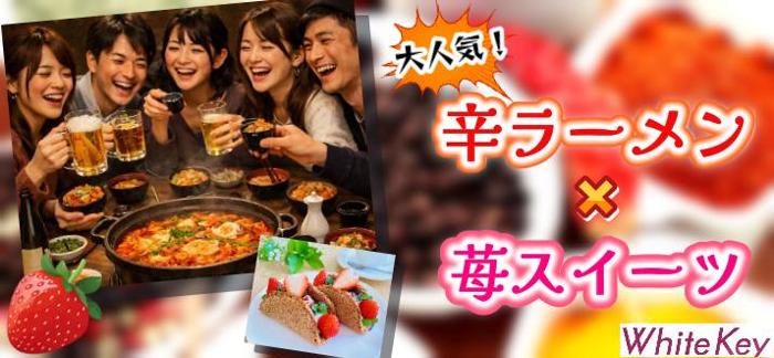 パーティーID:4425289の画像