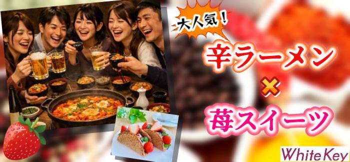 パーティーID:4425289の画像