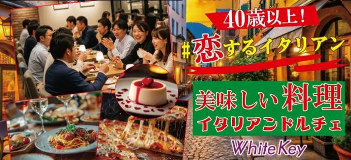 パーティーID:4425300の画像