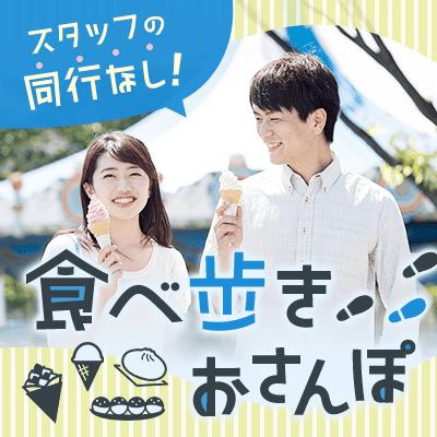 パーティーID:4425339の画像