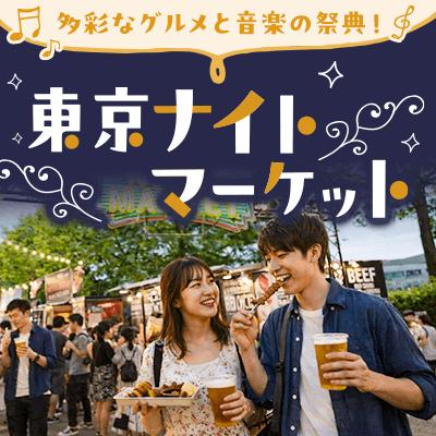 パーティーID:4425340の画像