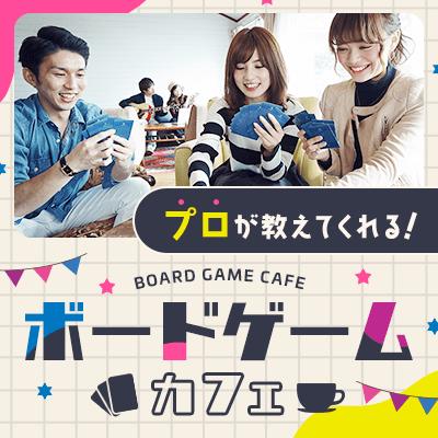 パーティーID:4425344の画像