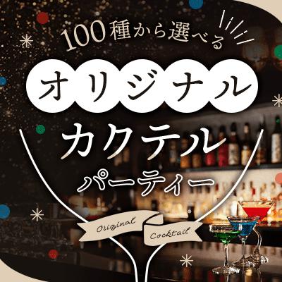 パーティーID:4425348の画像