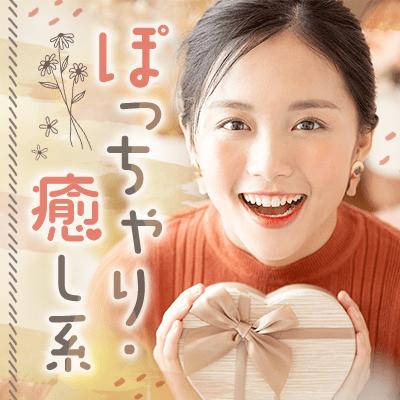 パーティーID:4425355の画像