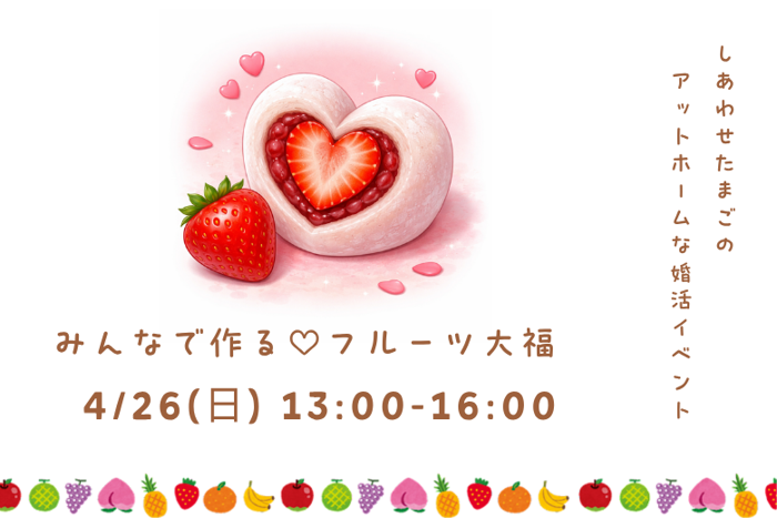 パーティーID:4425359の画像