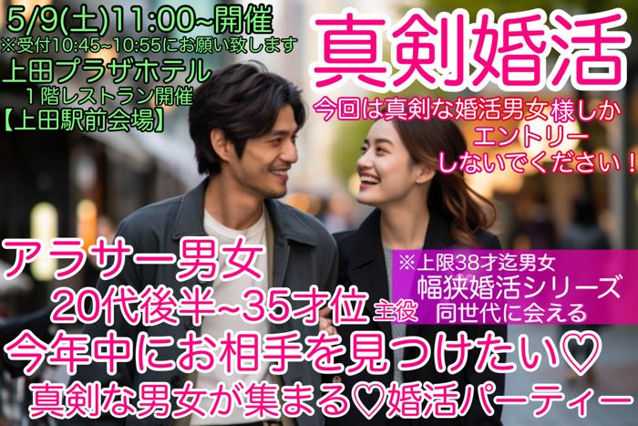 パーティーID:4425360の画像