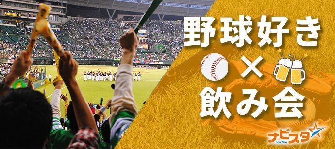 パーティーID:4425363の画像