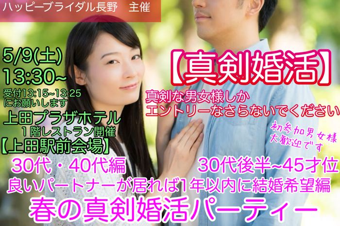 パーティーID:4425364の画像