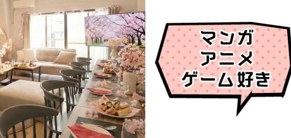 パーティーID:4425383の画像