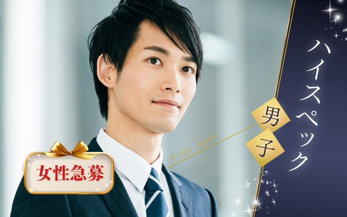 パーティーID:4425398の画像