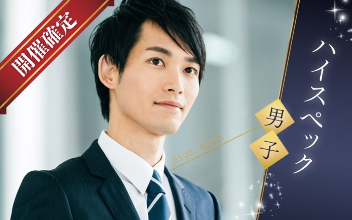 パーティーID:4425398の画像