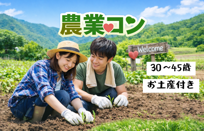 パーティーID:4425452の画像