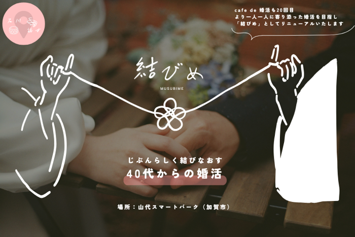 パーティーID:4425469の画像