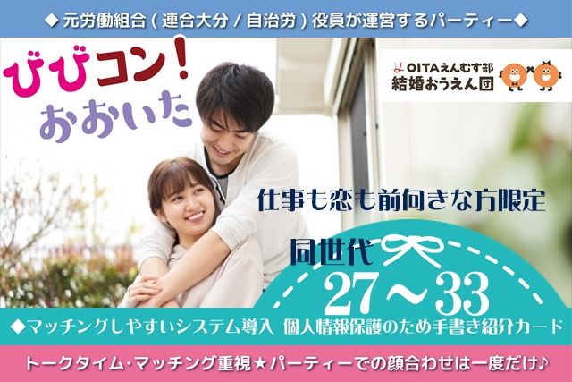 パーティーID:4425471の画像