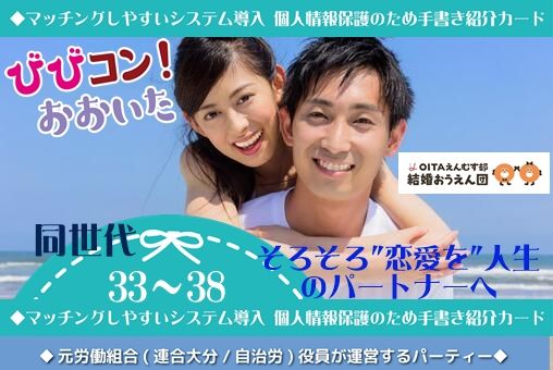 パーティーID:4425472の画像