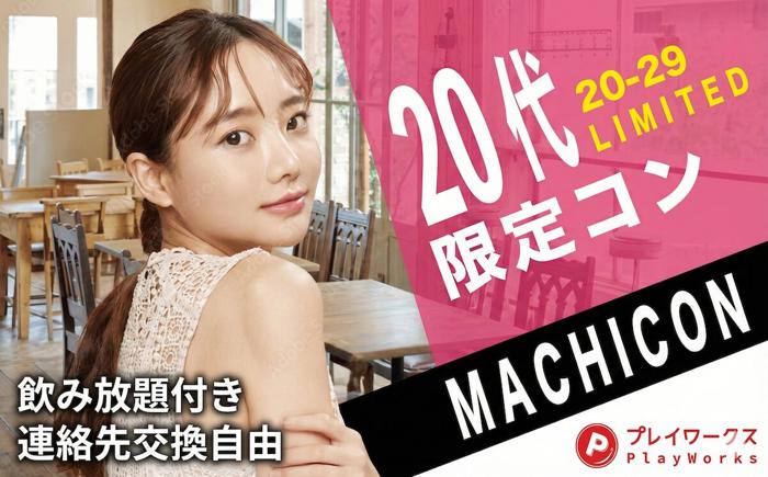 パーティーID:4425503の画像