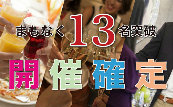 パーティーID:4425503の画像