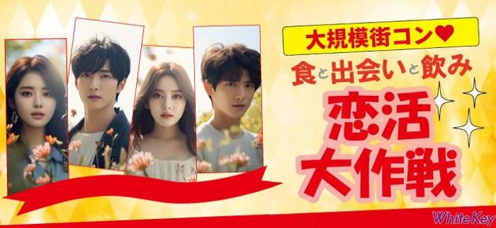 パーティーID:4425526の画像