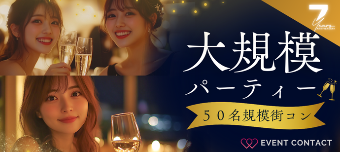 パーティーID:4425664の画像