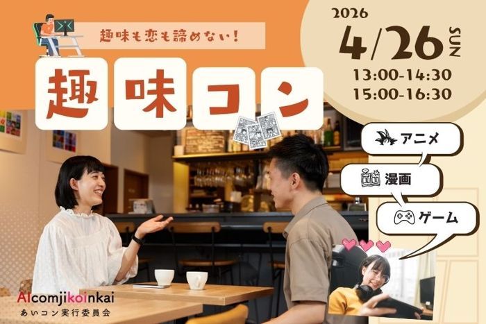 パーティーID:4425670の画像
