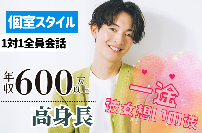 パーティーID:4425691の画像