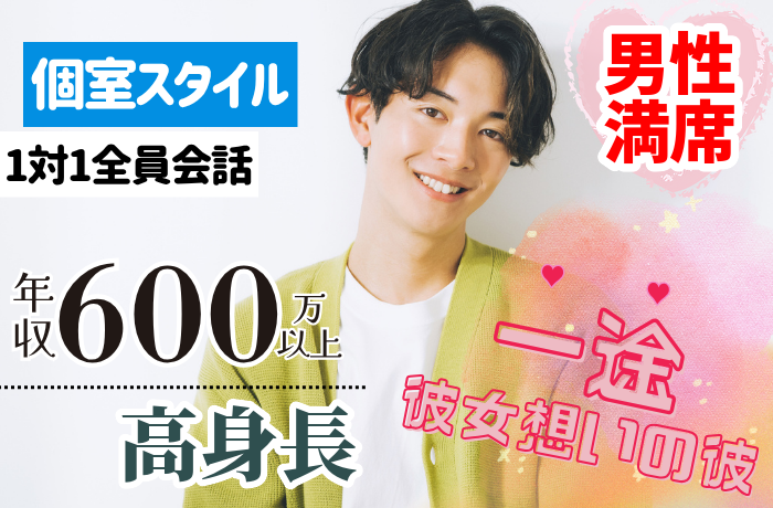 パーティーID:4425691の画像