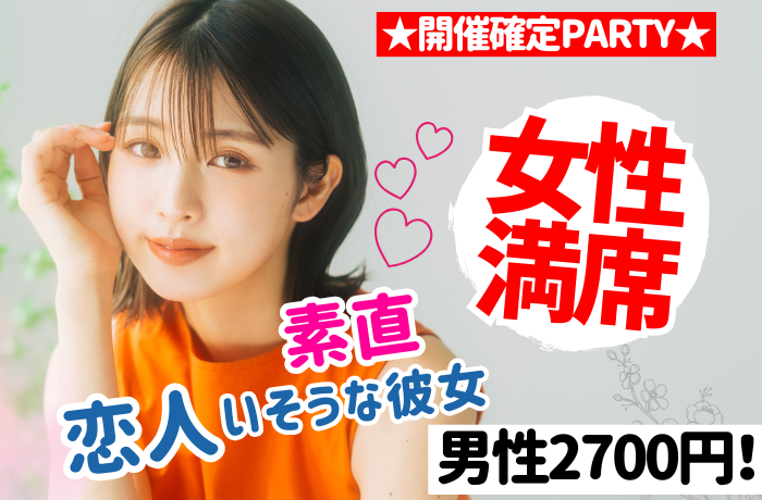 パーティーID:4425695の画像