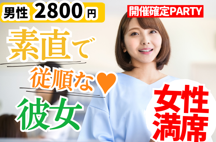 パーティーID:4425695の画像