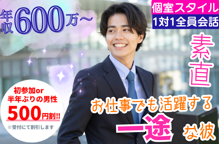 パーティーID:4425696の画像