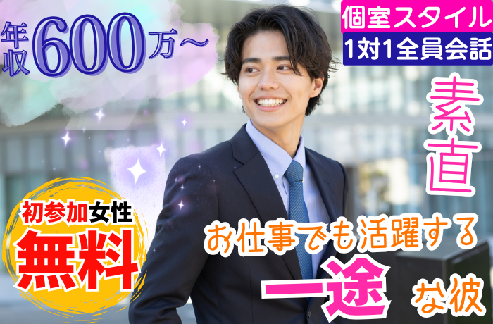 パーティーID:4425696の画像