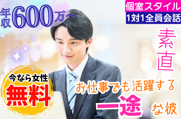 パーティーID:4425696の画像