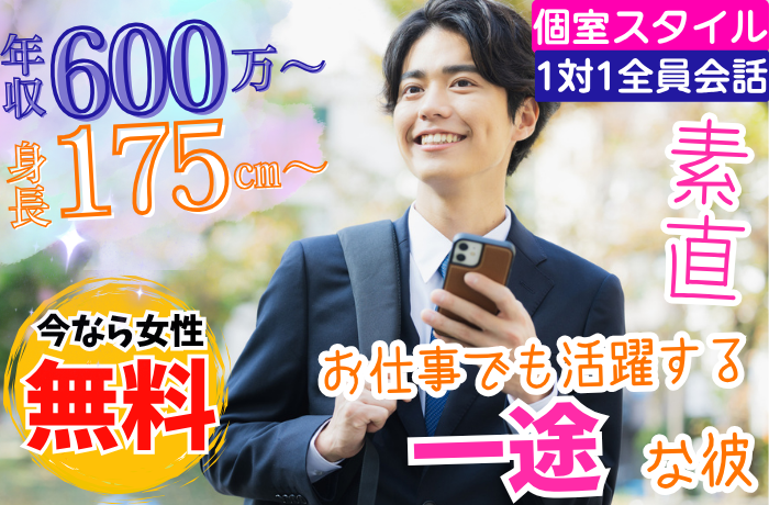 パーティーID:4425696の画像