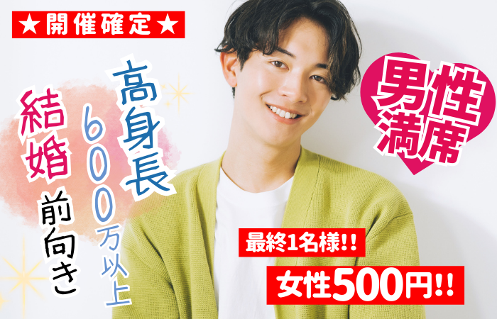 パーティーID:4425697の画像