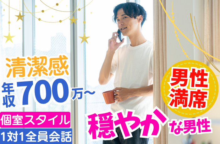 パーティーID:4425698の画像