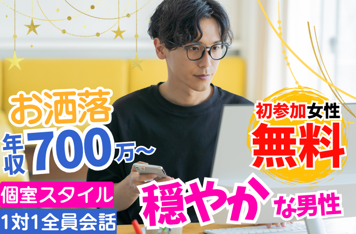 パーティーID:4425698の画像