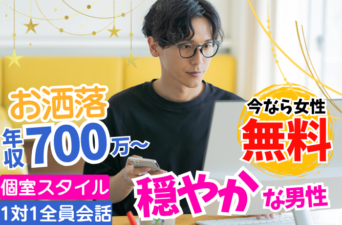 パーティーID:4425698の画像