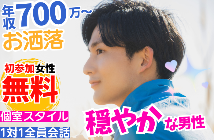 パーティーID:4425698の画像