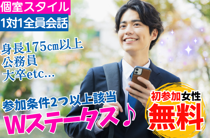 パーティーID:4425702の画像