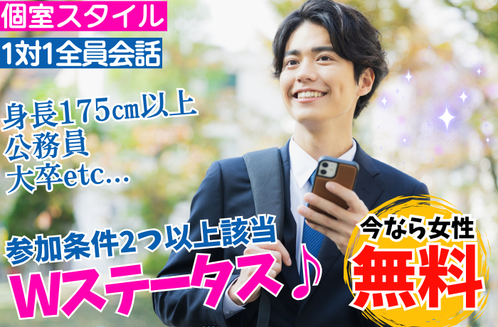 パーティーID:4425702の画像