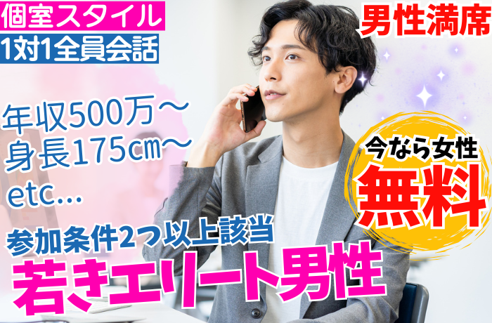 パーティーID:4425702の画像