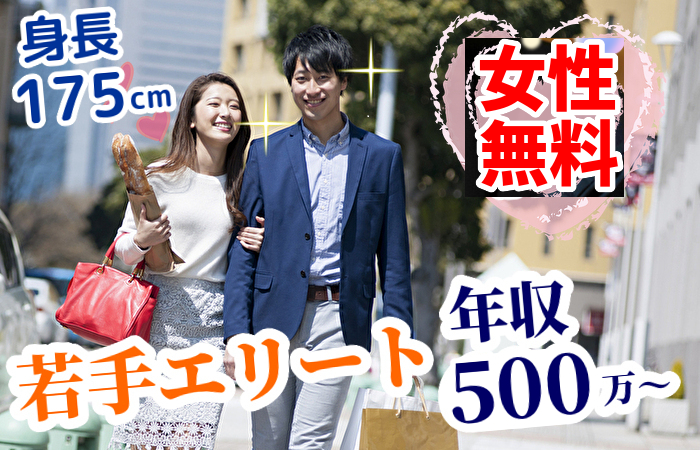 パーティーID:4425702の画像