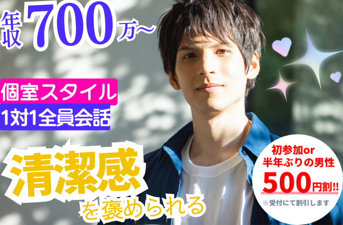 パーティーID:4425704の画像