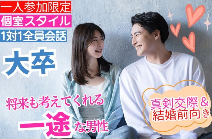 パーティーID:4425706の画像