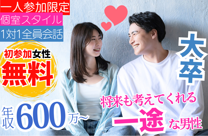 パーティーID:4425706の画像