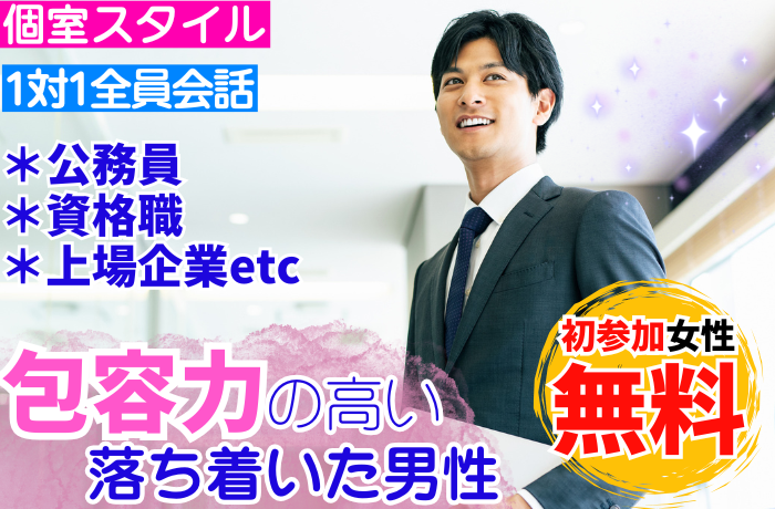 パーティーID:4425708の画像