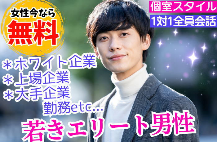 パーティーID:4425708の画像