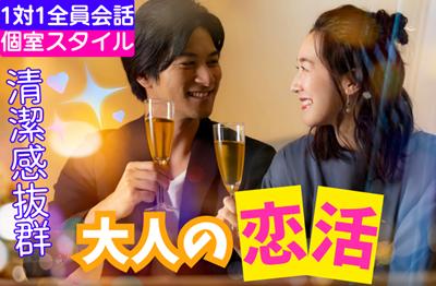 パーティーID:4425710の画像