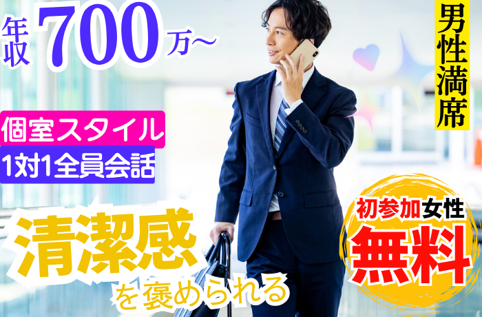 パーティーID:4425710の画像