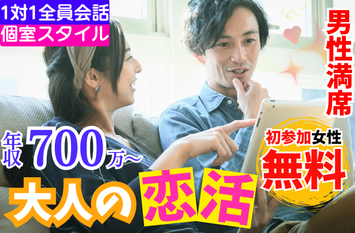 パーティーID:4425710の画像